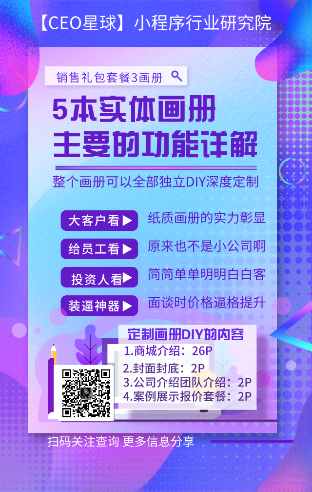 联讯PPT28.png