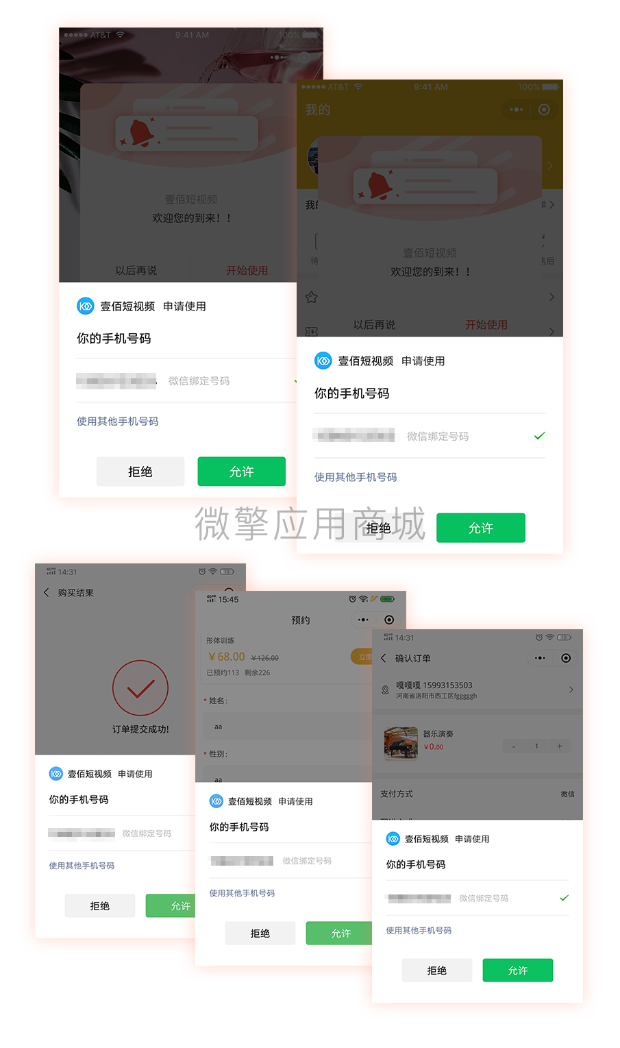 澹逛桨鐭??棰_2_05.png