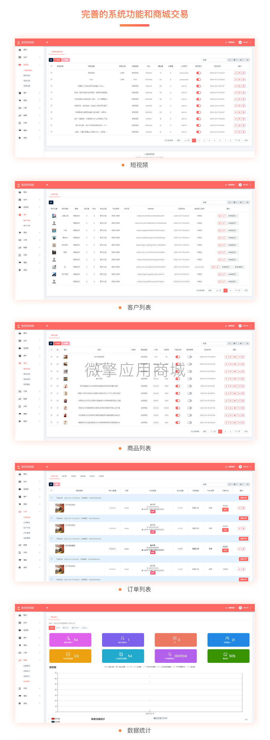 澹逛桨鐭??棰_2_09.png
