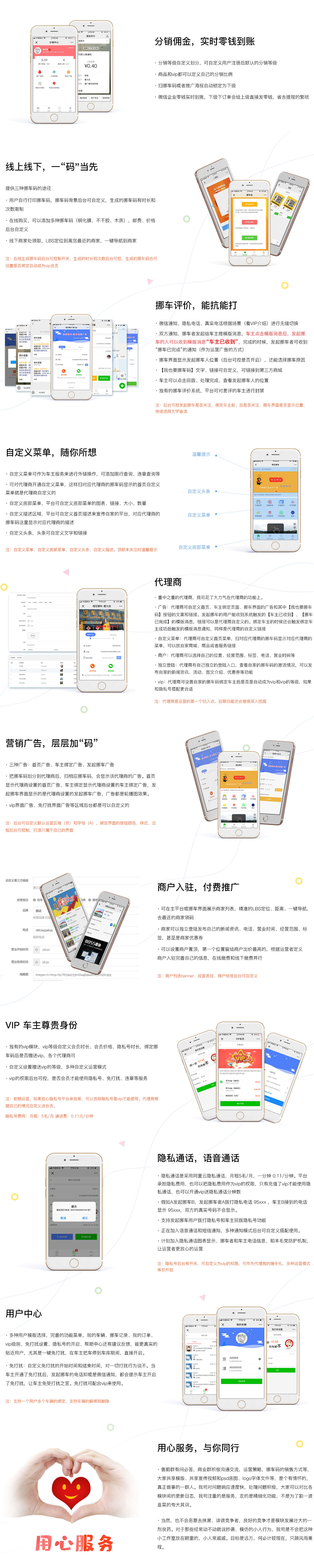 悟空大图文案.jpg