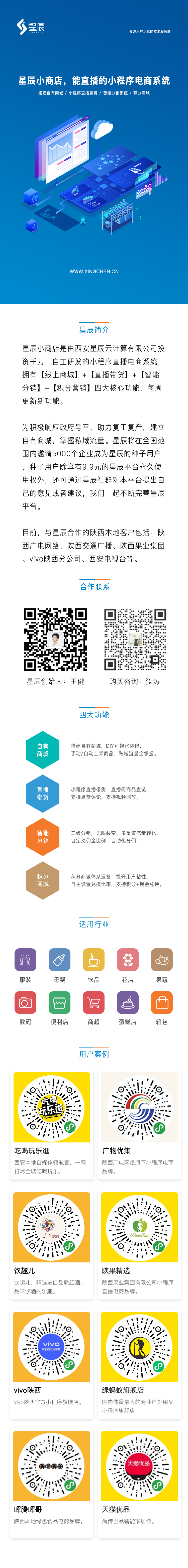 详情页.png